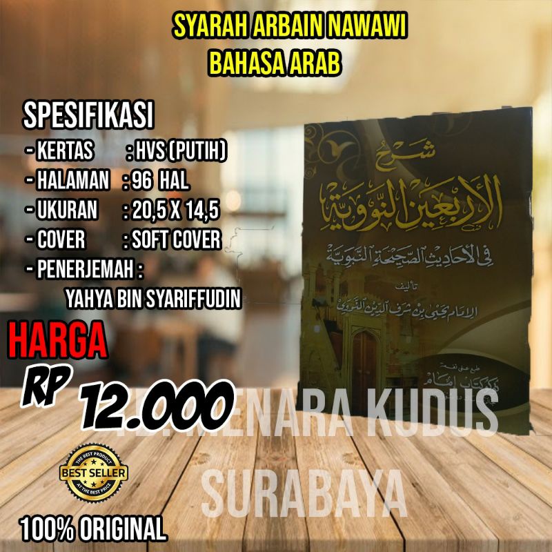 syarah arbain nawawi Arab HVS