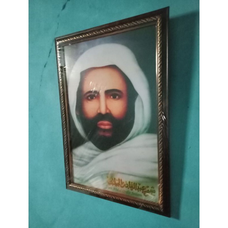 poster+bingkai syekh Abdul Qadir Jaelani