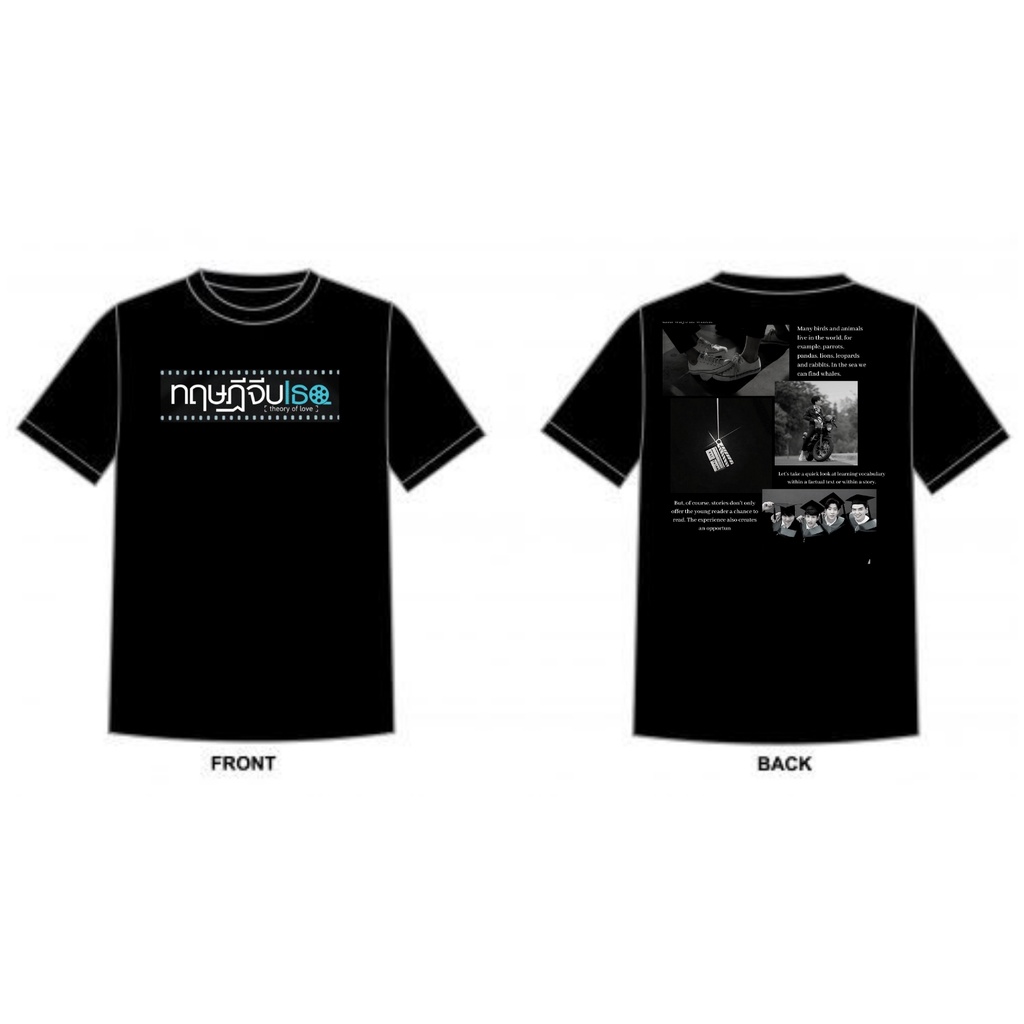 Kaos Distro Offgun Theory of love Off jumpol Gun atp GMMTV Thailand