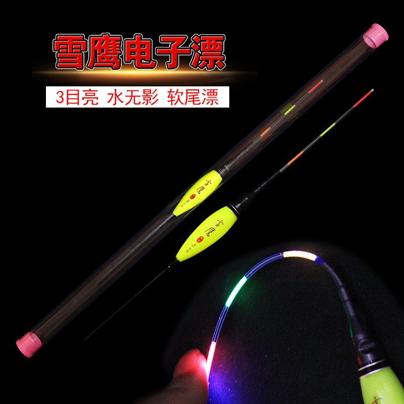 Kambangan Pancing LED free Batrai