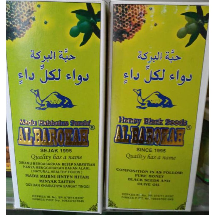 Produk Unggulan Madu Habbatussauda Al Barokah (Madu + Habbatussauda + Olive Oil)