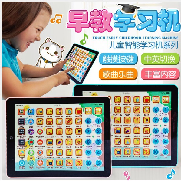 J3 - Touch Type Tablet Toy Baby Tablet Computer Learning