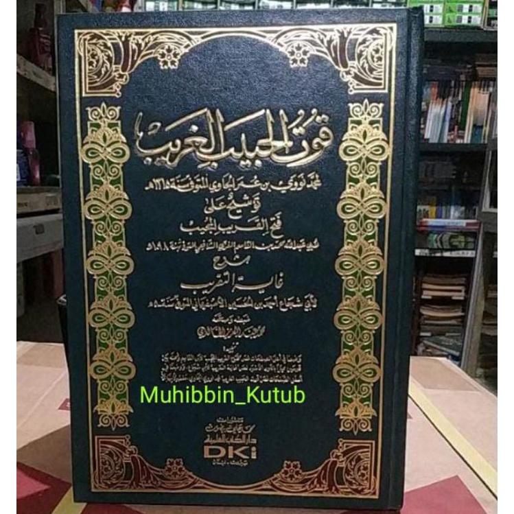 Tausyeh_DKI Bairut _ Kertas putih