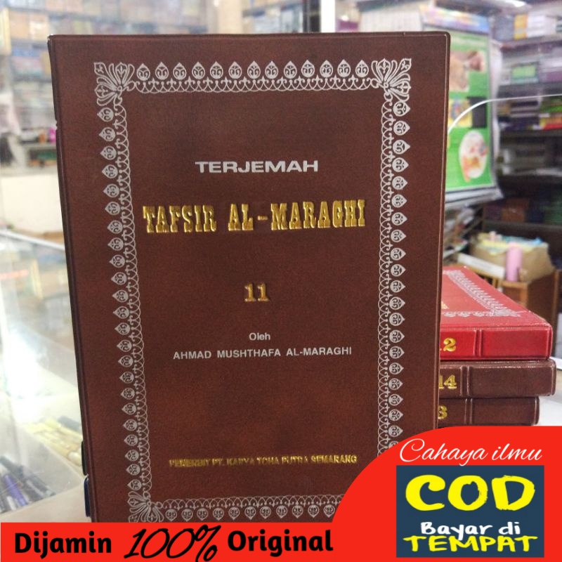 Terjemah Tafsir Al - Maraghi jilid 11
