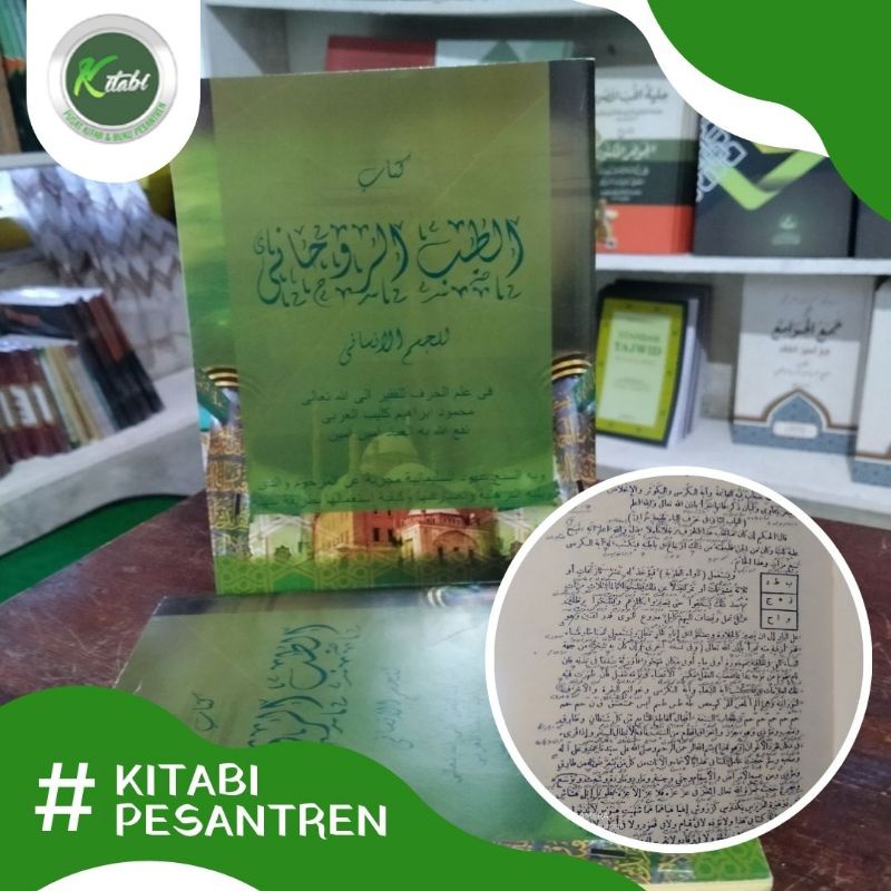 Thibbur Ruhani Makna Pesantren Tibbur Ruhani Makna Pesantren Tibur Ruhani Makna Pesantren