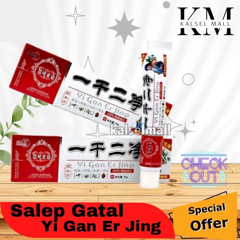 Salep Cream Krim Krem Obat Salap Gatal Yiganerjing ORIGINAL 100% Alergi Jamur Panu Kadas Ruam Eksim Selangkangan Jamuran Jerawat Kudis Korengan Kurap Kutu Air Psoriasis Skabies Panuan Keputihan Cina Herbal Tradisional OC13