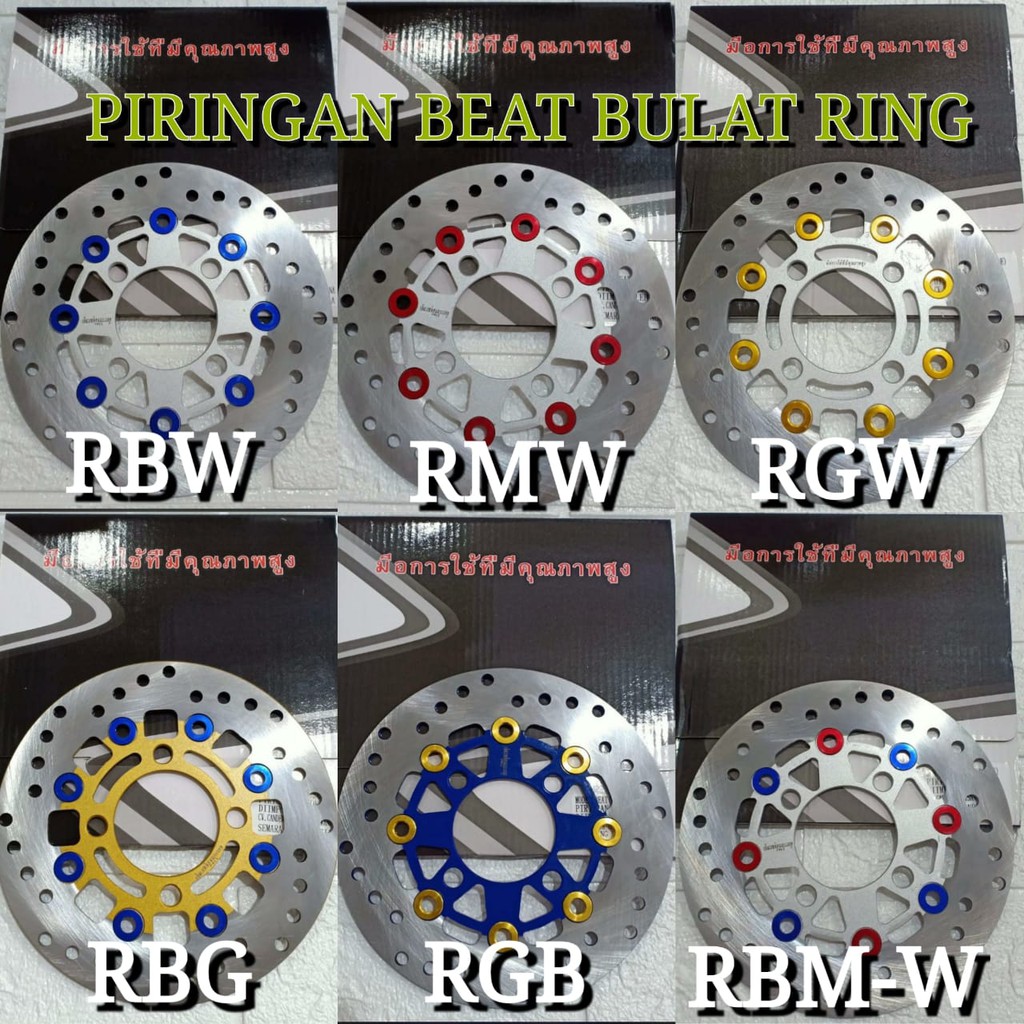 PIRINGAN CAKRAM RING VARIASI BULAT MOTOR HONDA BEAT SCOOPY GENIO VARIO THAILOOK 190MM