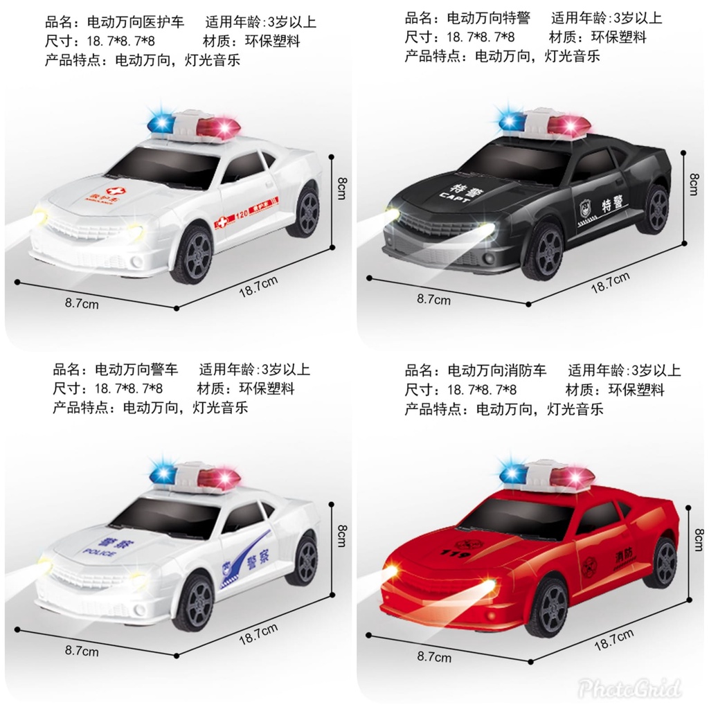 [tma] Mainan Anak Mobil Polisi Berlampu Dan Musik / Police Cars With Light And Music