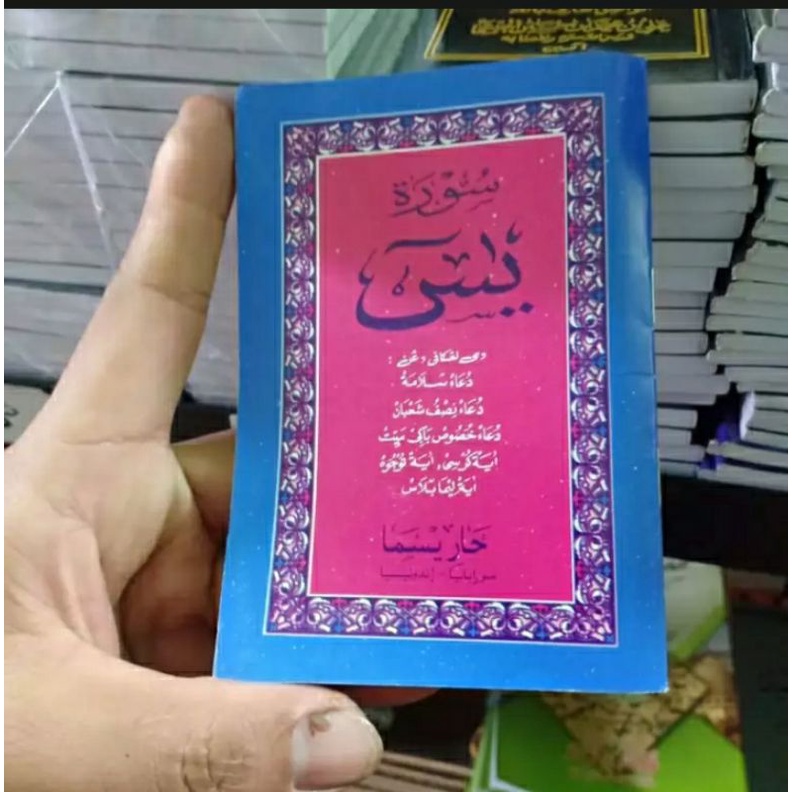 kitab surat yasin ukuran saku