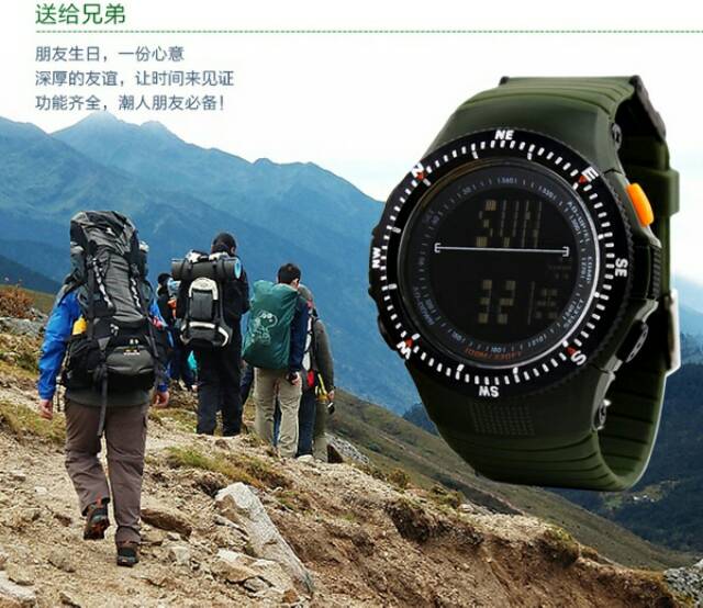 [PROMO] Sport Watch Water Resistant/Waterproof 50m - DG0989