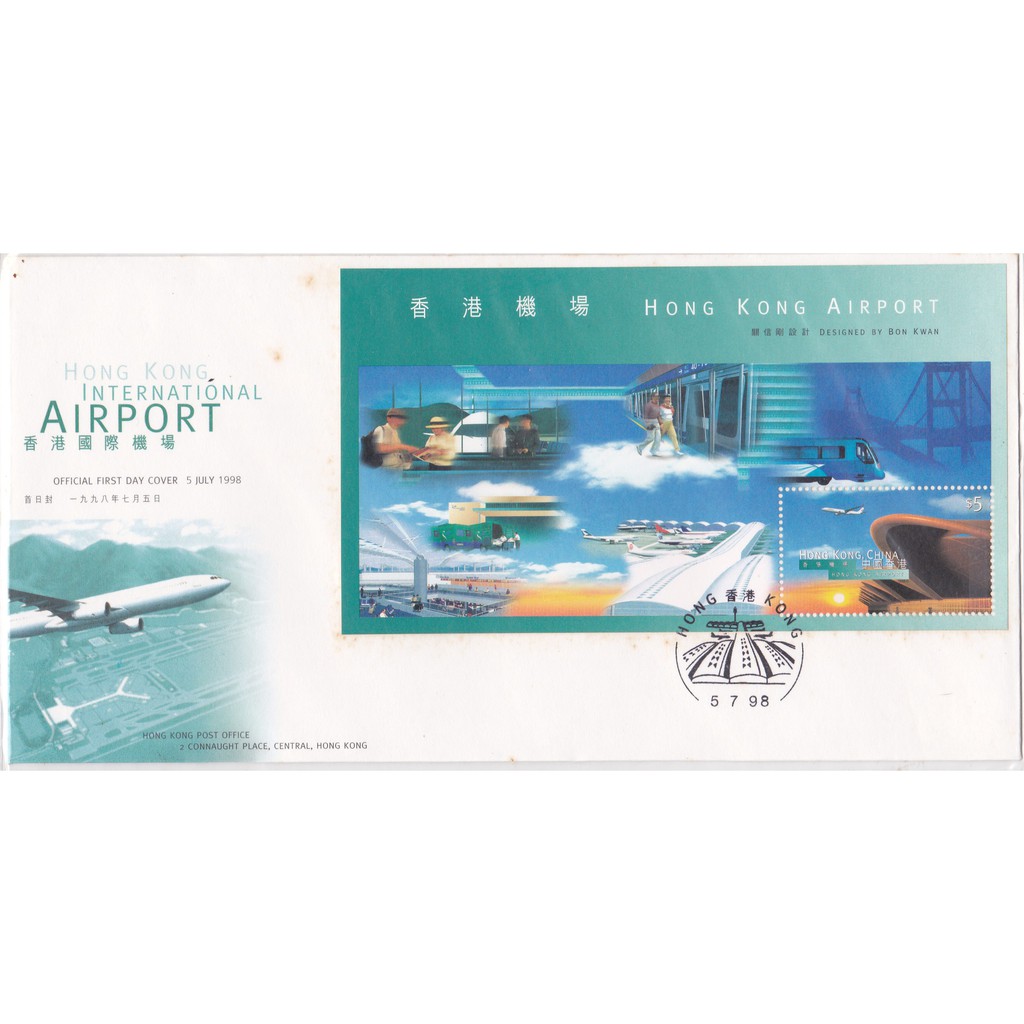 

FDC Hongkong Airport (1998)