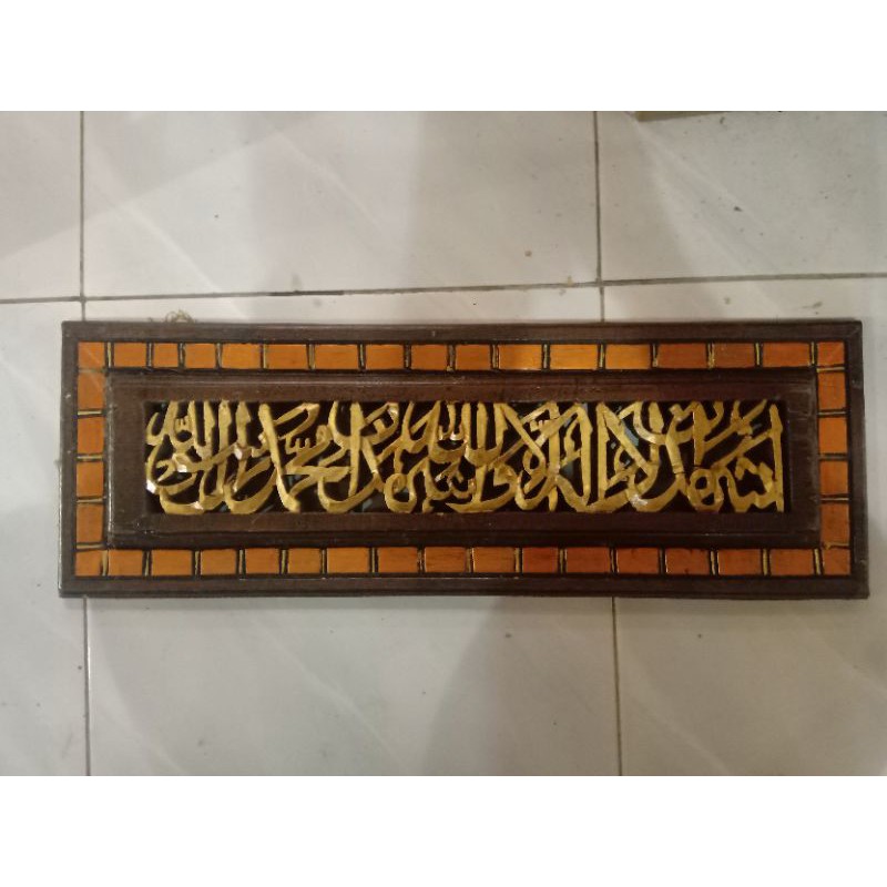 kaligrafi syahadat ukuran 50x25 kayu jati