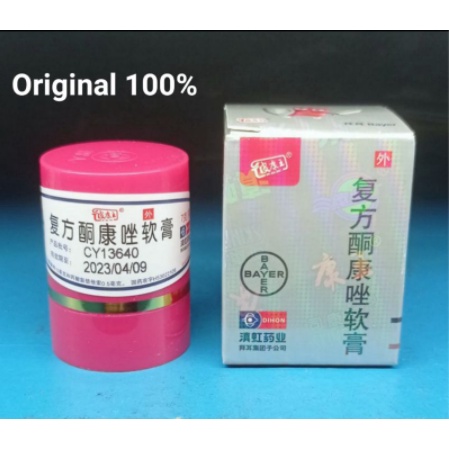 [BEST SELLER] HL Pi Kang Wang - Salep Gatal / Salep Gatel Kulit / Salep Jamur / Salep Alergi / Salep Kulit-3