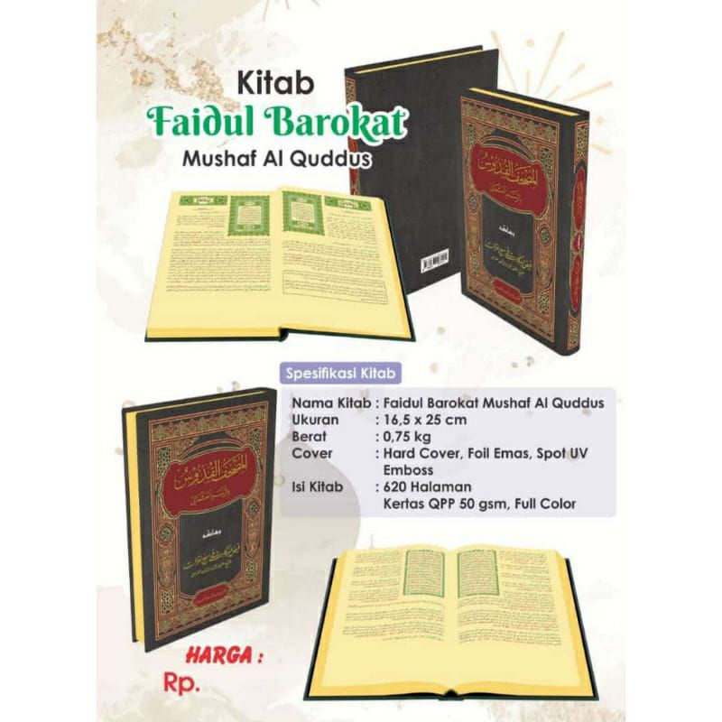 Kitab Faidul Barokat Mushaf AlQuddus | Faidul Barokat Lengkap Faidhul Barokat Fi Sab'il Qiro'at Qiro