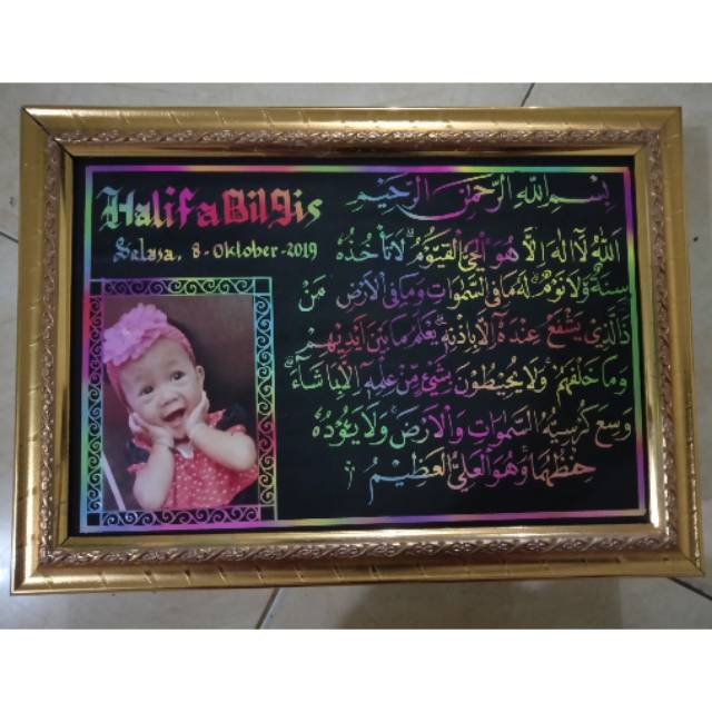 

Kaligrafy nama anak + ayat kursi