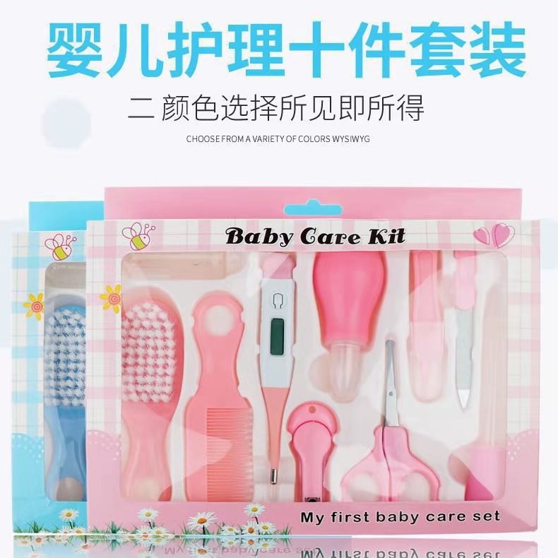 NA - BABY CARE KIT SET 10IN1 - BABY GIFT SET - BABY KIT TOOLS