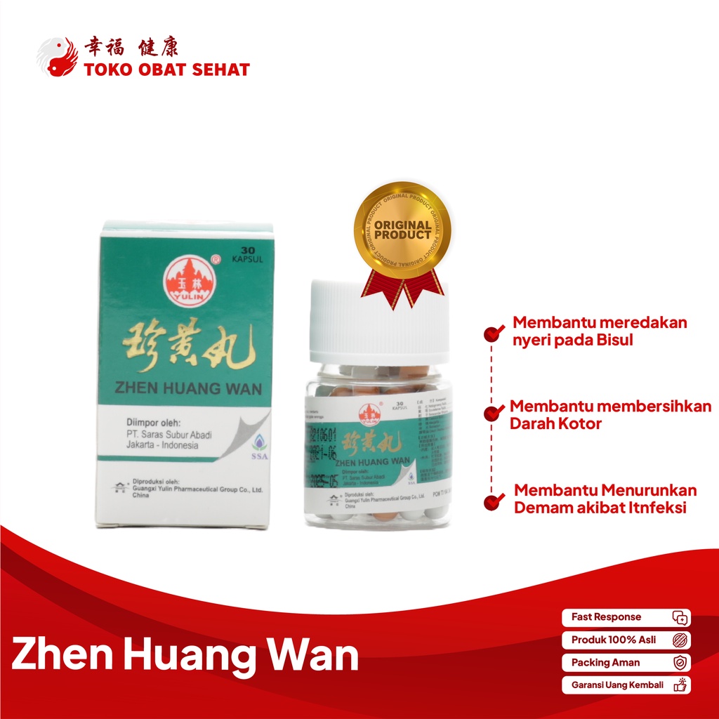 ZHEN HUANG WAN obat darah kotor - bisul - gatal gatal kulit herbal