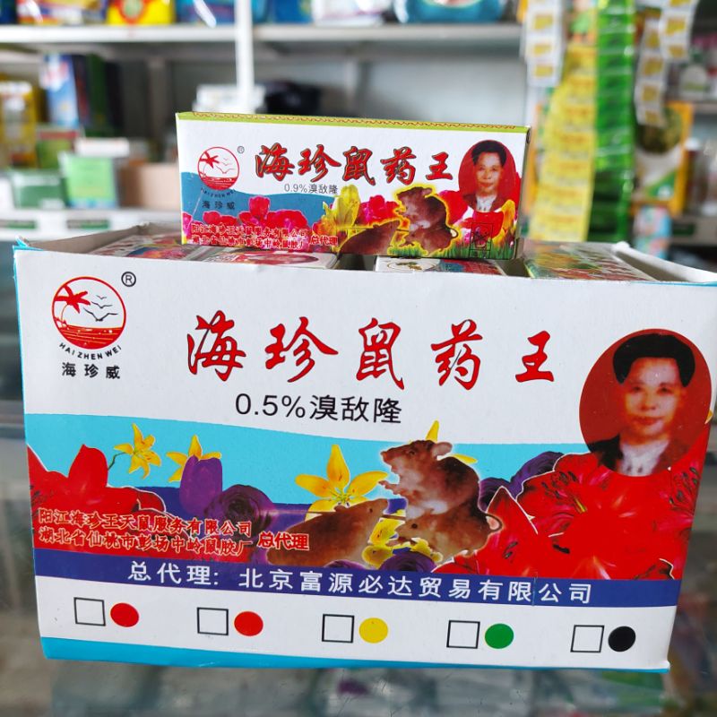 rodentisida CAIR umpan tetes untuk tikus atasi hama pada tanaman dan rumah