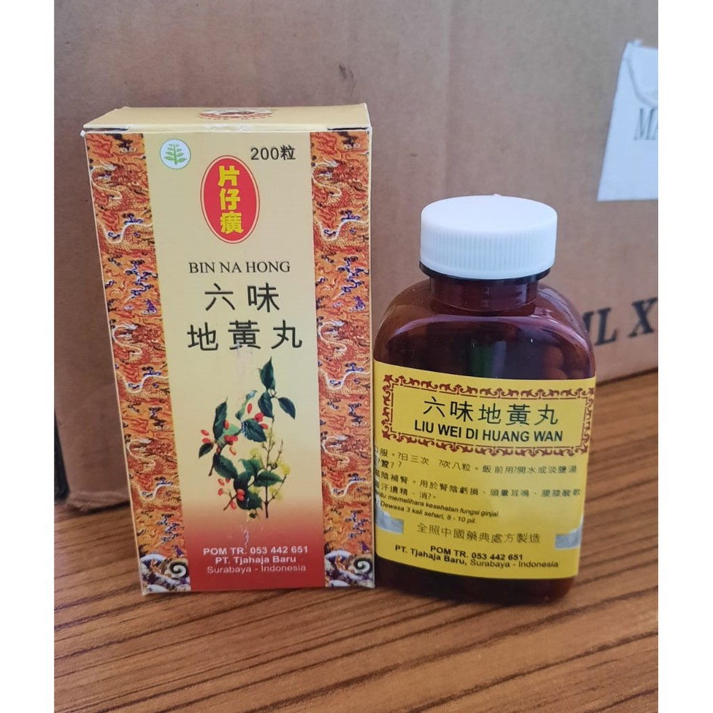 

OBAT SEHAT GINJAL (LIU WEI DI HUANG WAN) ISI 200 PIL