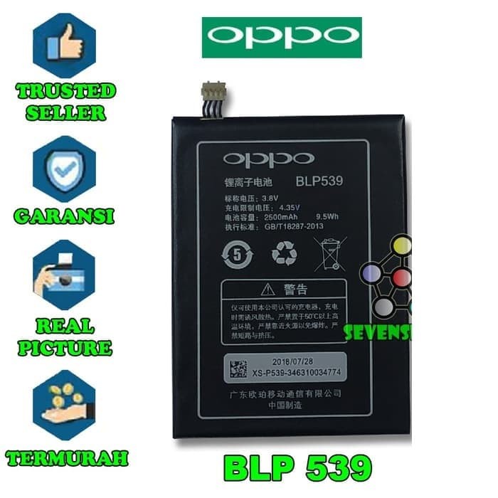 Baterai Oppo BLP-539 / Oppo Find 5 / X909 Original 100%