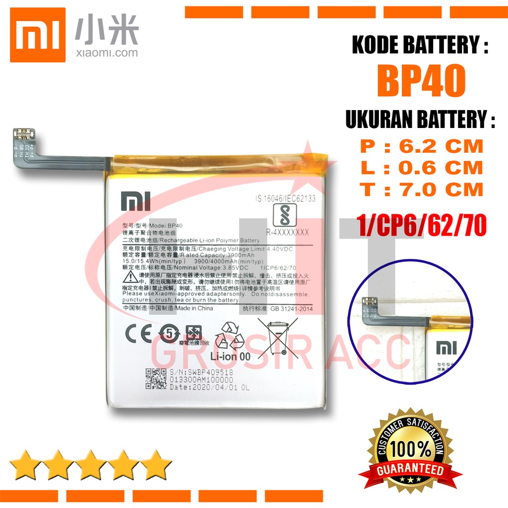 Baterai Battery Xiaomi Redmi K20 Pro / Mi 9T Pro / Redmi 9T Pro