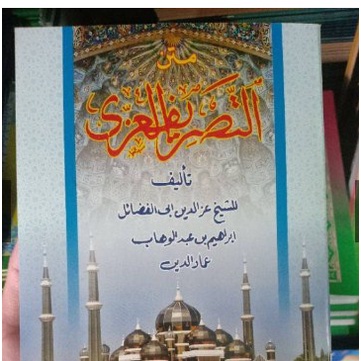 Jual MATAN KAILANI KAELANI KOSONGAN RENGGANG | Shopee Indonesia