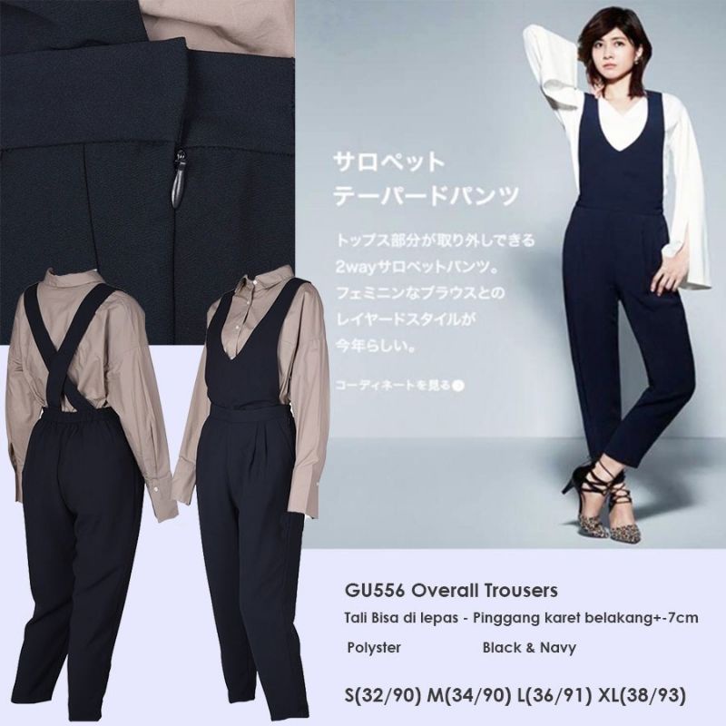GU556 OVERALL ROUSERS