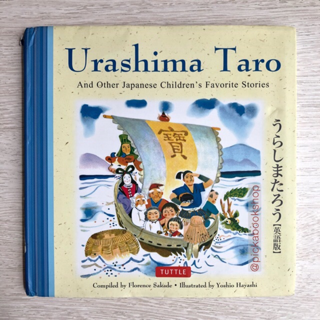 Urashima Taro and Other Japanese Children's Favorite Stories - Yoshio Hayashi (Preloved)