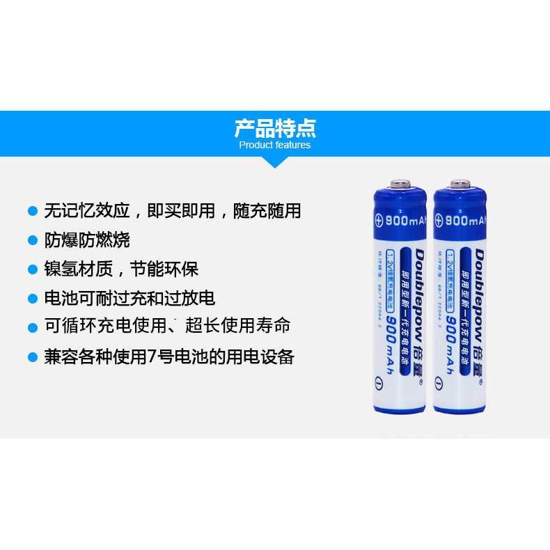 sell Doublepow Batu Baterai Alkaline Rechargeable AAA 900mAh 2PCS