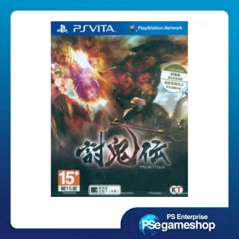 Ps Vita Toukiden / japanes