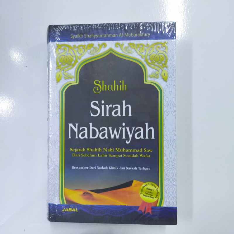 Shahih Sirah Nabawiyah