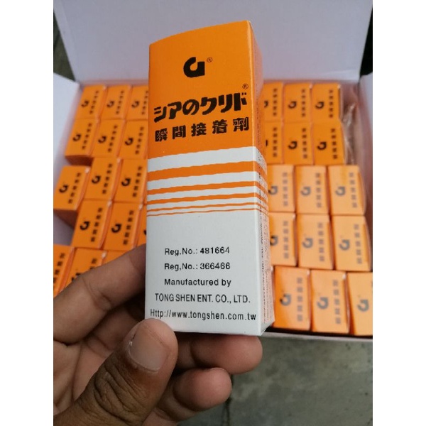 

lem g 1 kardus 50pcs
