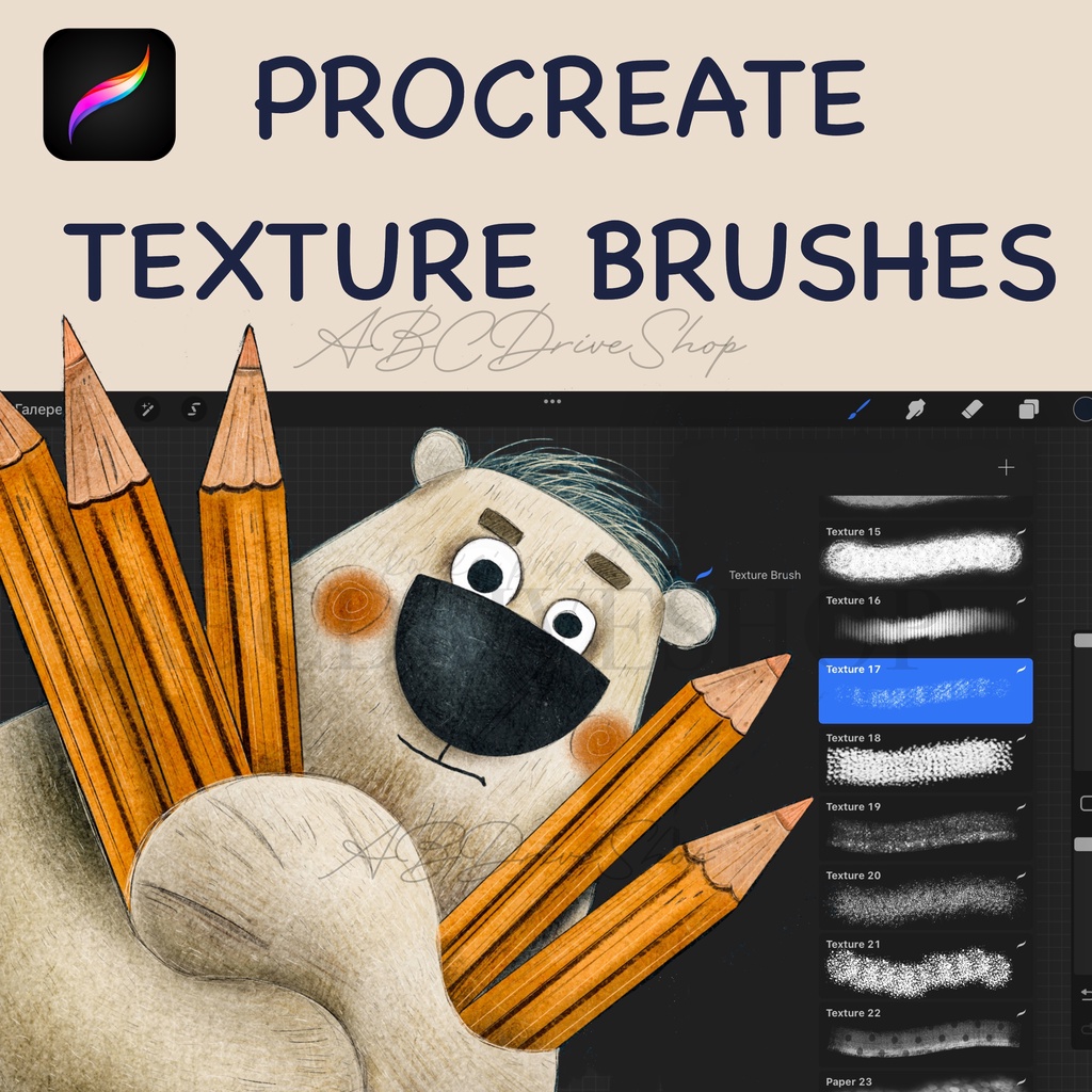 Procreate Brush - Texture Brushes for Procreate