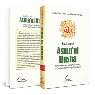 Ensiklopedi Asmaul Husna