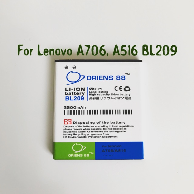 (P) Baterai batre battery BL209 / A706 / A516 double power/IC oriens88