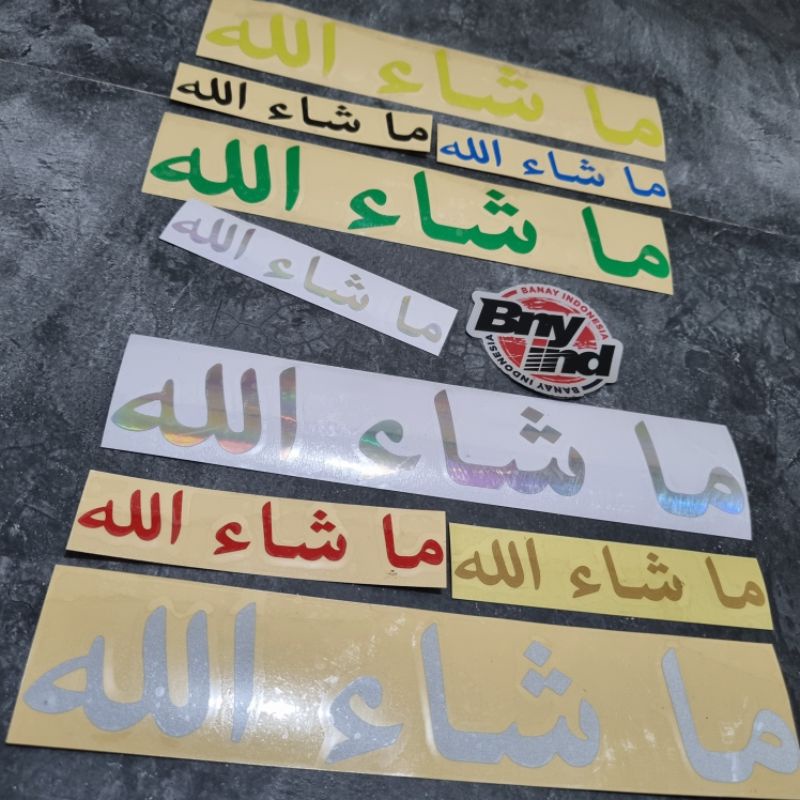 STICKER STIKER MASYA ALLAH CUTTING