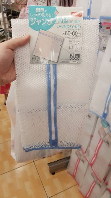 DAISO LAUNDRY NET ( LUBANG/JARING BESAR )