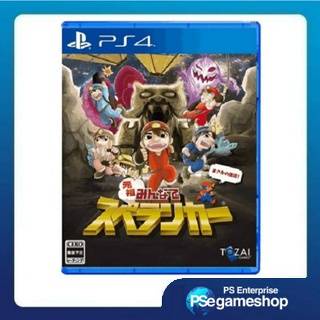 PS4 Everyone Spelunker (Cero/English)