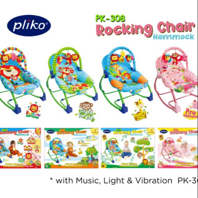 PLIKO baby rocking chair