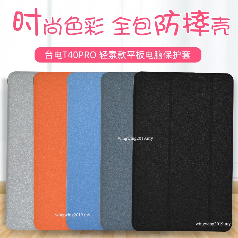 Casing Pelindung Untuk Teclast T40 Pro 10.4&amp;quot;Casing Tablet Pc Ultra Tipis Bahan Kulit Pu Untuk T50 + Film Hadiah