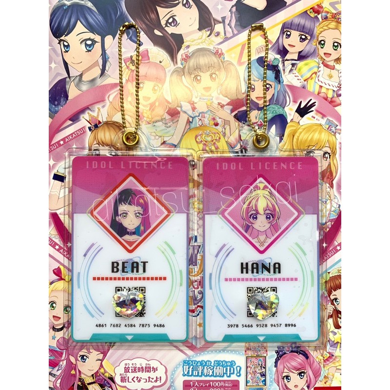 Aikatsu Planet Character Idol License (Hana/Beat)