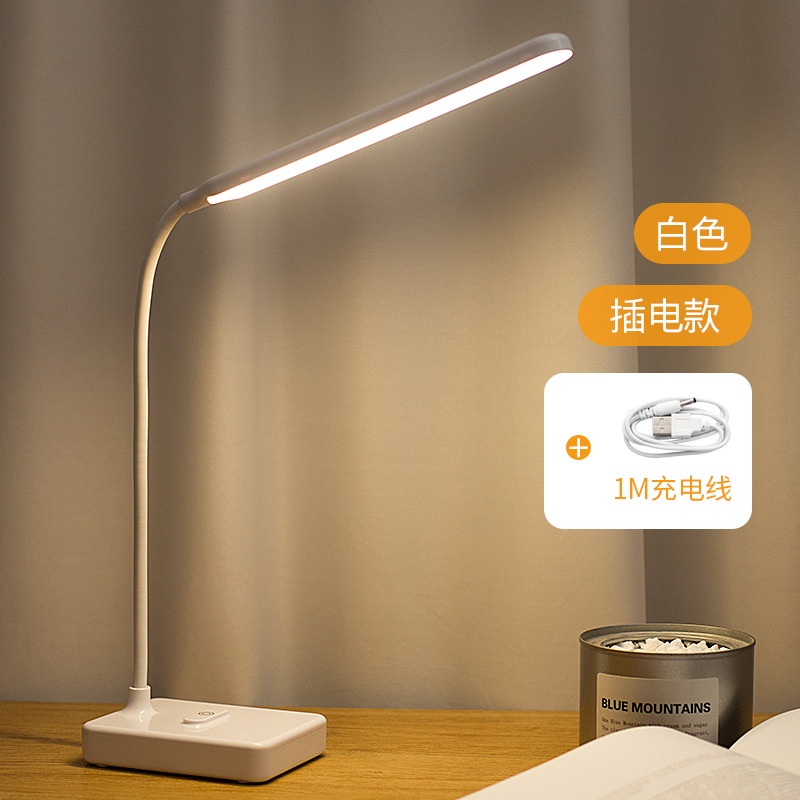 DIGAD Lampu Meja Belajar Desk Lamp 30 LED USB Version - White