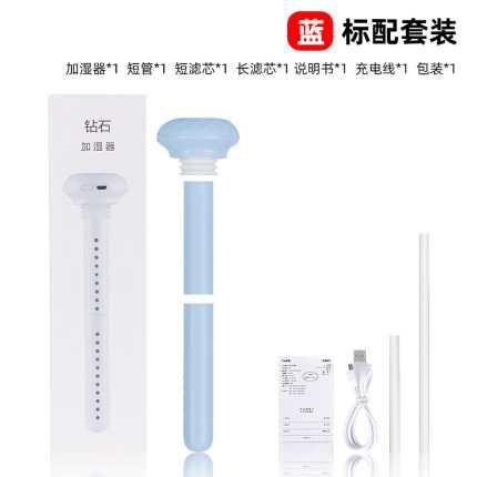 LOVELY Ultrasonic Air Humidifier Aromatherapy Portable Celup - X7 [Biru]