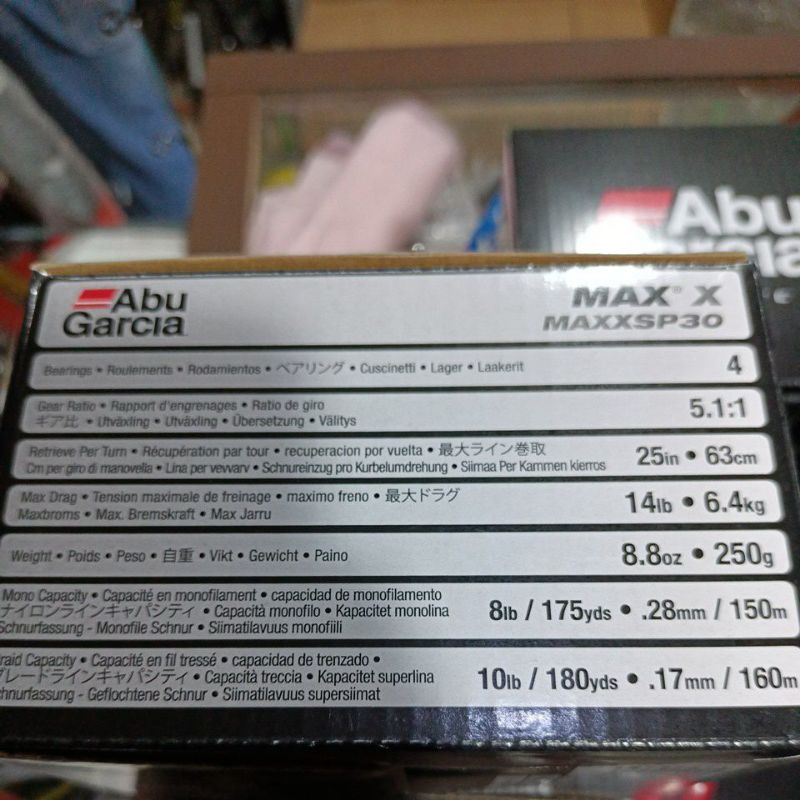 reel abugarcia maxxsp 10,20,30