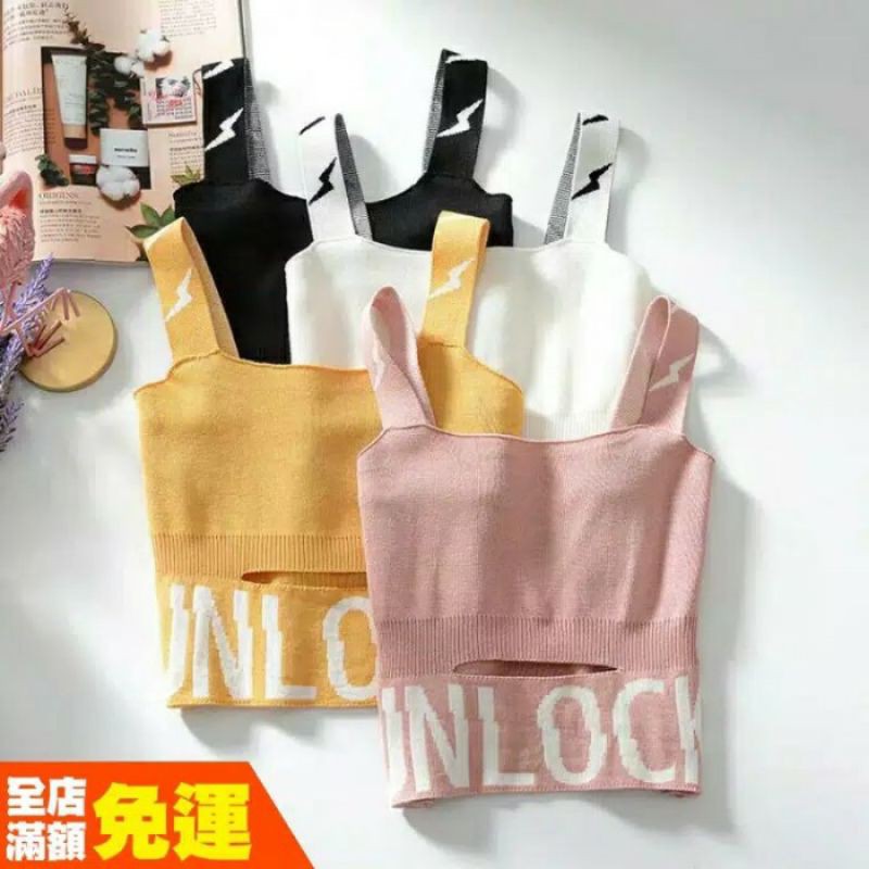 Baju Sexy Crop Tank Top Rajut Unlock Sexy Crop Top Jennie Blackpink Streetwear