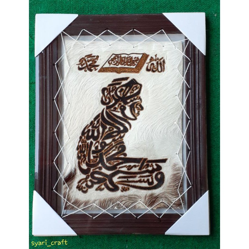 kaligrafi kulit kambing SYAHADAT kaligrafi hiasan dinding