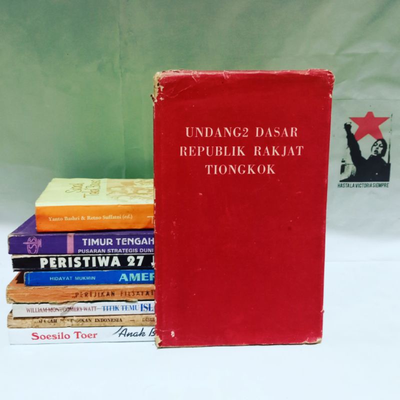 Undang-undang Dasar Republik Rakjat Tiongkok