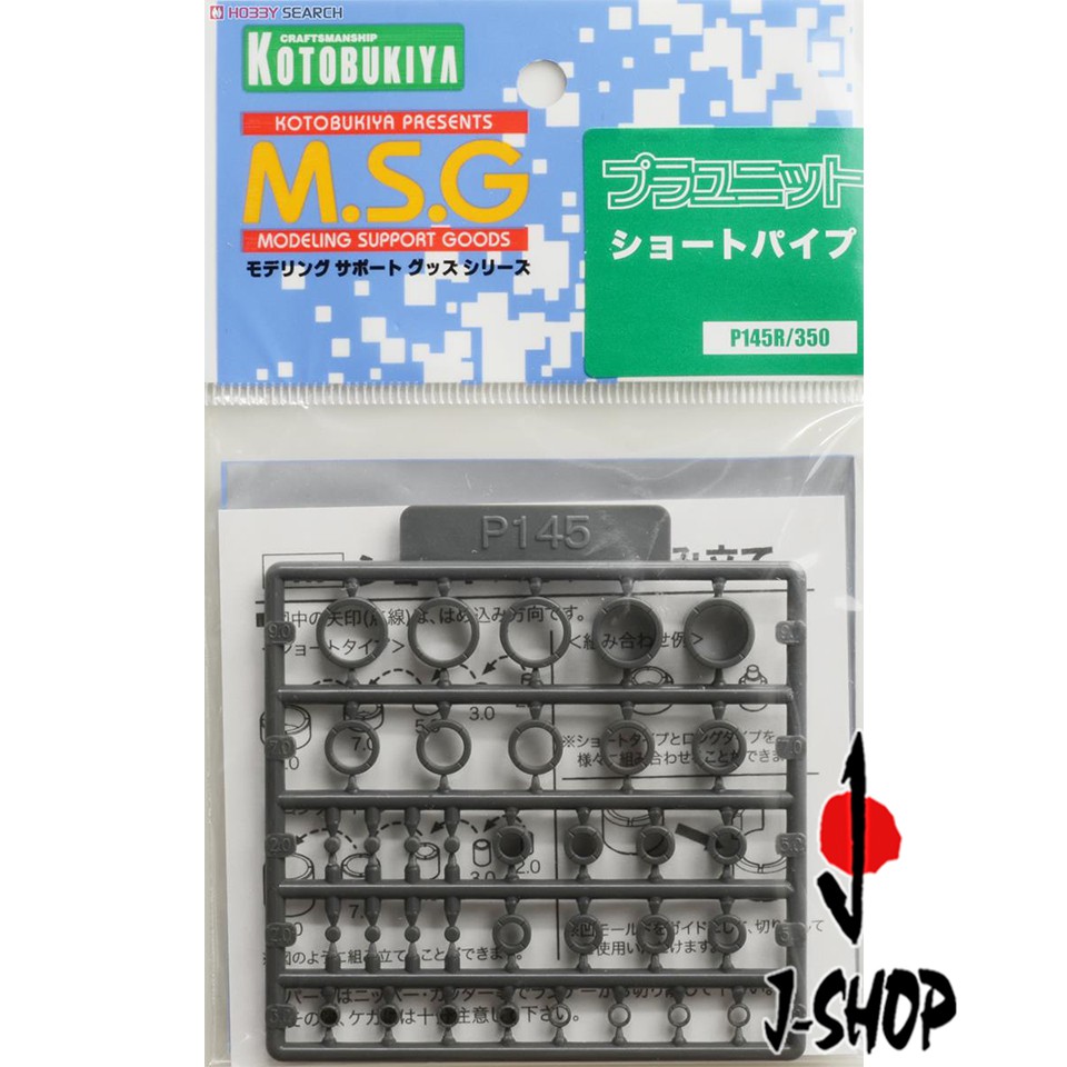 

MSG P145R Plaunit Short Pipe