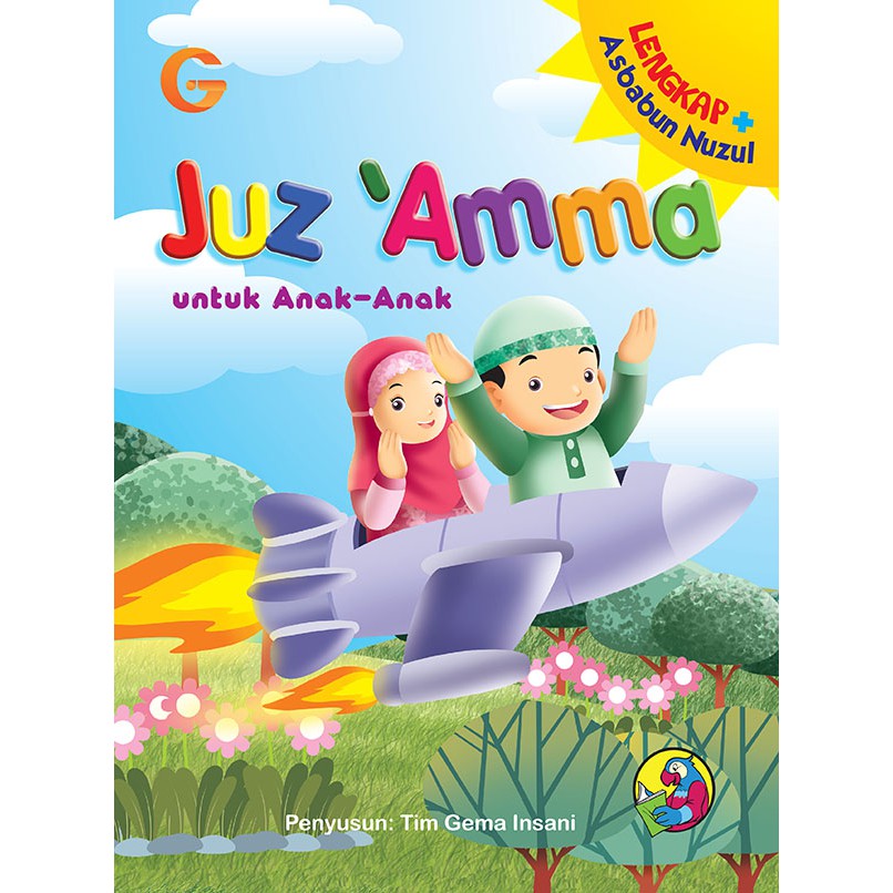 Gema Insani Press Juz  Amma  Anak  Juz  Amma  Hard Cover Besar 