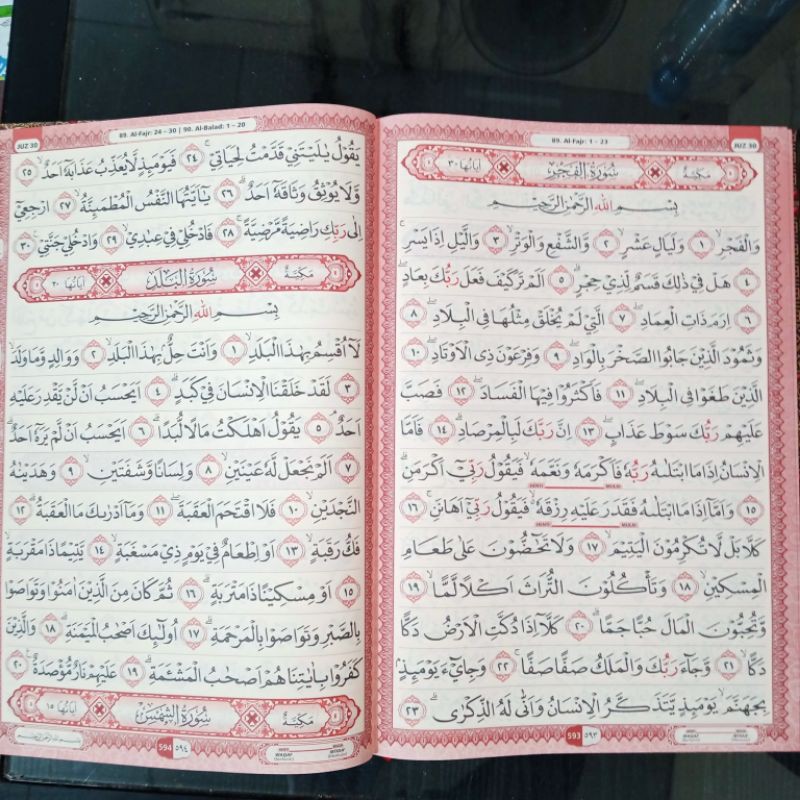 al quran lansia, al quran mushaf kabir, (27×39cm)